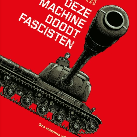 War machines 1: Deze machine doodt fascisten